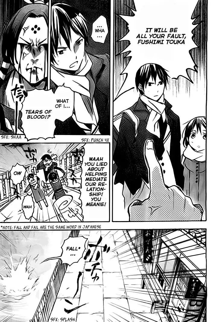 Inari, Konkon, Koi Iroha Chapter 36 26